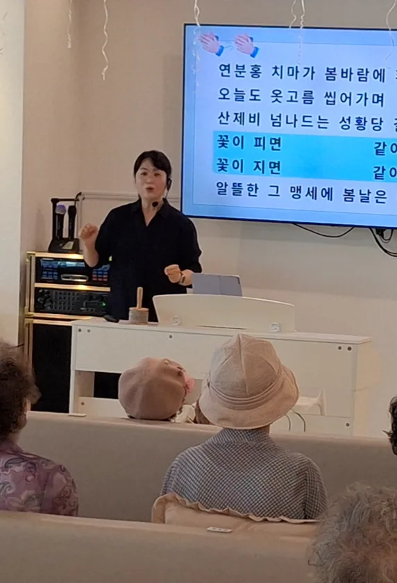 음악치료사가 시니어 참여자들과 음악활동을 진행하는 모습